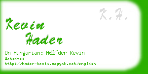 kevin hader business card